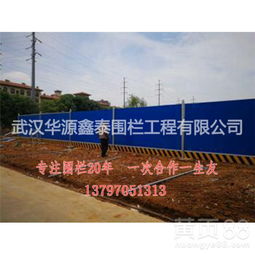 仙桃鐵皮圍擋 建設(shè)工程施工中的守護(hù)者