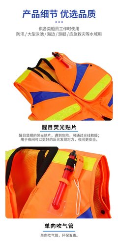 水域應(yīng)急救援裝備體系 守護生命安全的藍(lán)色防線